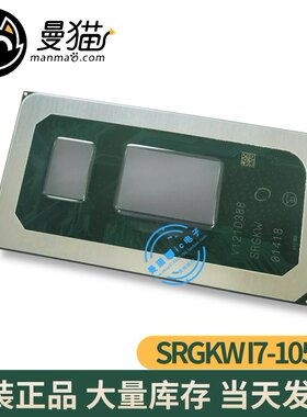 SRGKW电脑笔记本IC芯片电子维修