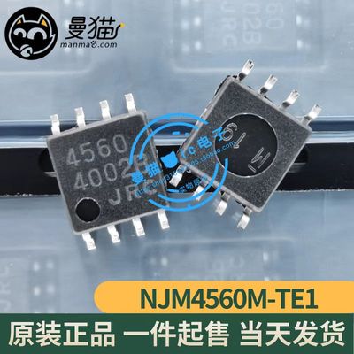 印丝4560手机电脑笔记本维修IC