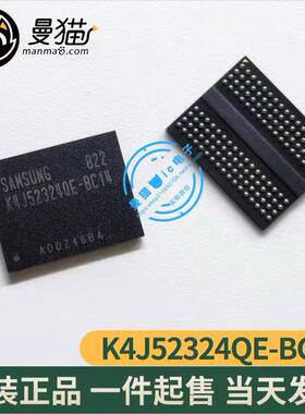 可直拍 K4J52324QE-BC14 K4J523240E-BC14 全新原装 5块一个起拍