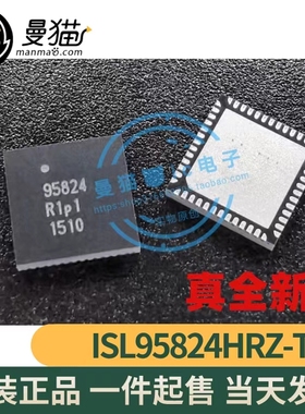 ISL95824HRZ-T 95824HRZ 95824 HRZ QFN52 全新原装一个12元直拍