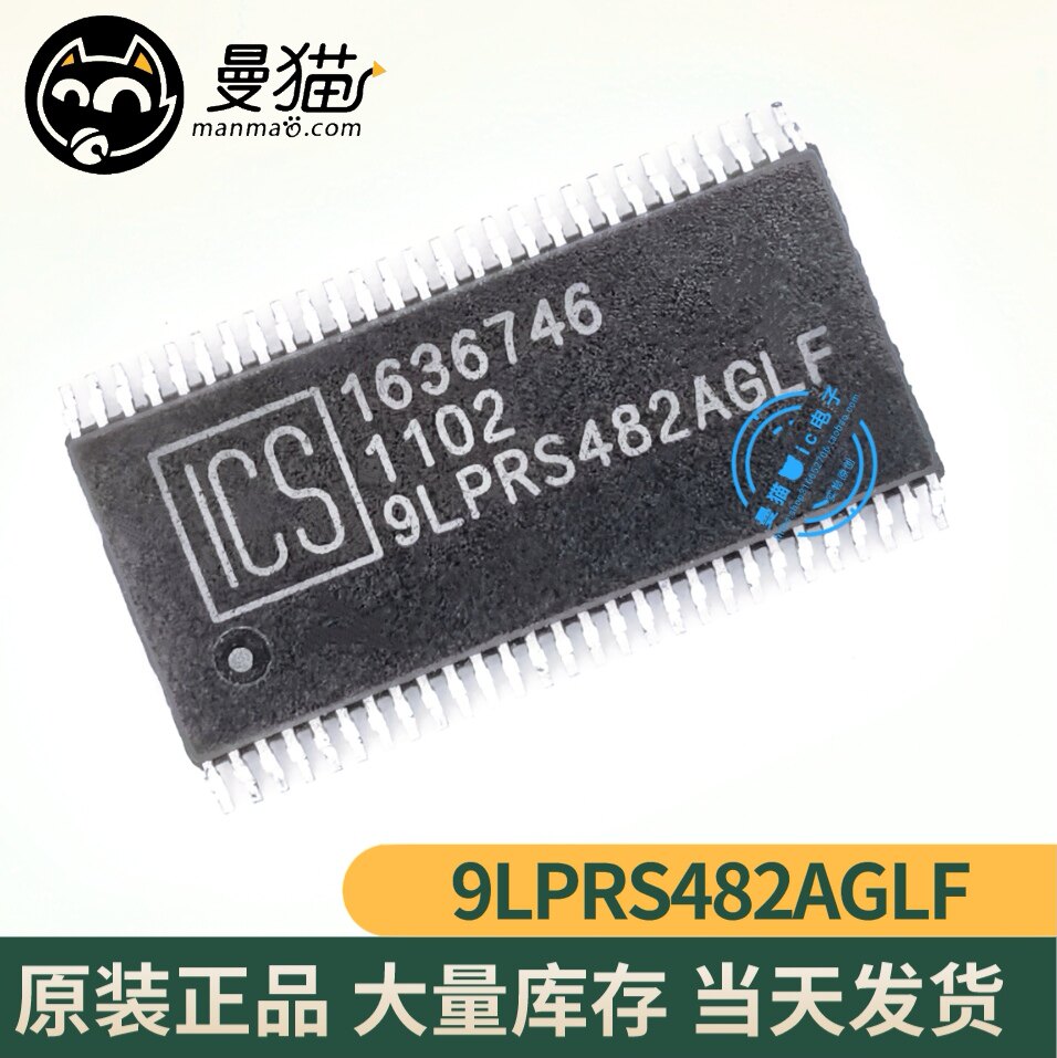 真全新！ICS9LPRS482AGLF 9LPRS482AGLF TSSOP56 全新原装 可直拍