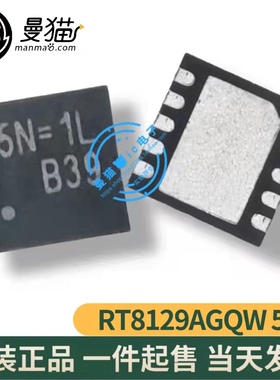 RT8129AGQW RT8129A 丝印 5N=1L 5N= QFN10 全新原装 现货可直拍