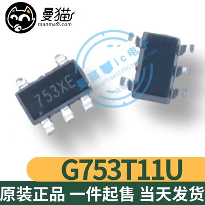 753VX753开头电脑笔记本IC芯片