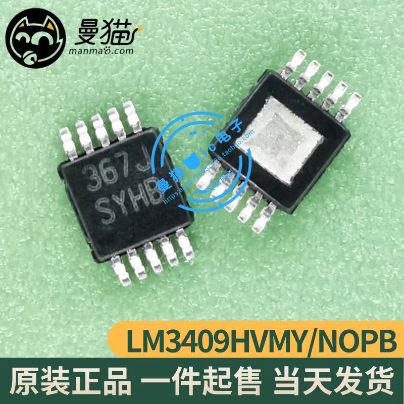 SYHB电脑笔记本手机维修IC芯片