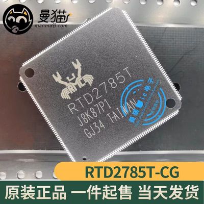RTD2785T-CGRTD2785TIC芯片