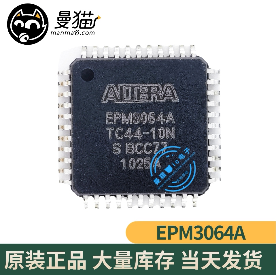 EPM3064A-TC44-10N电脑笔记本IC