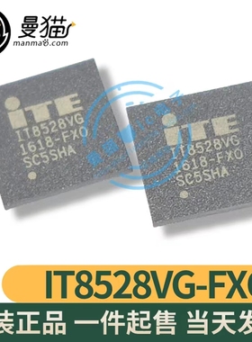 IT8528VG FXO BGA surface 微软 Pro4 开机 EC 全新原装 刷好程序