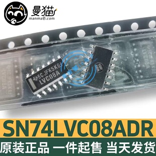 SN74LVC08ADR  丝印 LVC08A SOIC14 四路2输入芯片 全新原装 直拍