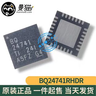 BQ24741RHDR BQ24741 24741 QFN28 全新原装 一个起拍 现货可直拍