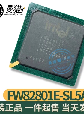 非翻新！FW82801E SL5AW BGA 全新原装 一个38元 一个起拍 可直拍