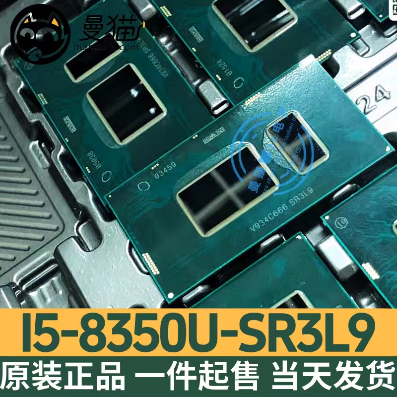 SR3LBSR3LA电脑笔记本IC芯片