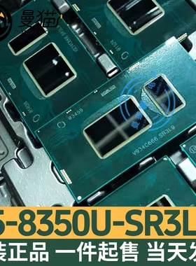I5-8350U SR3L9 8250U SR3LA I7 8550U SR3LC SR3LB 8650U SR3L8