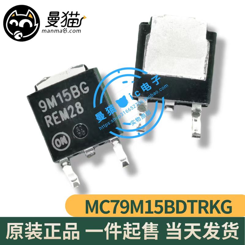 9M15BG手机电脑笔记本维修IC芯片