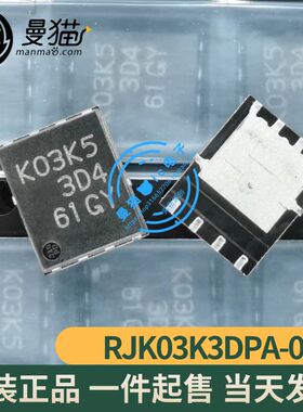 RJK03K3DPA-00#J5A K03K3 KO3K3 RJK03K5DPA K03K5 QFN8 全新原装