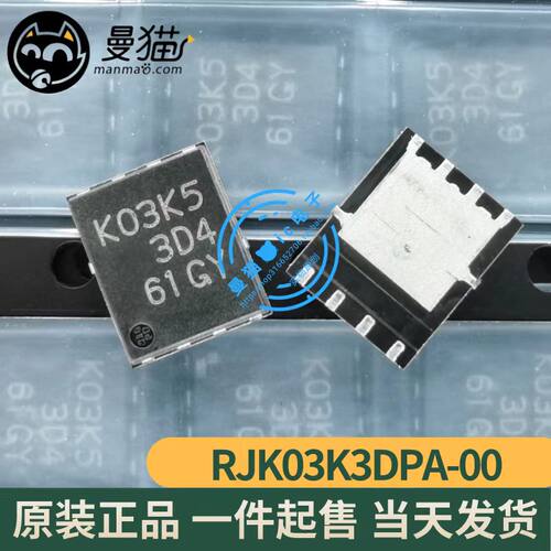 K03K3KO3K5手机电脑笔记本
