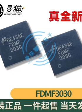 FDMF3035 FDMF 3035 FDMF3030 FDMF 3030 QFN31 全新原装 可直拍