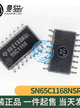 SN65C1168NSR 65C1168 SOP16贴片 中体5.2MM 驱动器 全新原装直拍