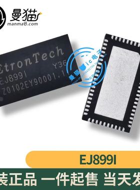 真全新！EJ899I EJ8991 USB PD3.0控制IC QFN60 全新原装 可直拍