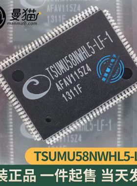 TSUMU58NWHL5-LF-1 全新原装 一个11元 一个起售 可直拍