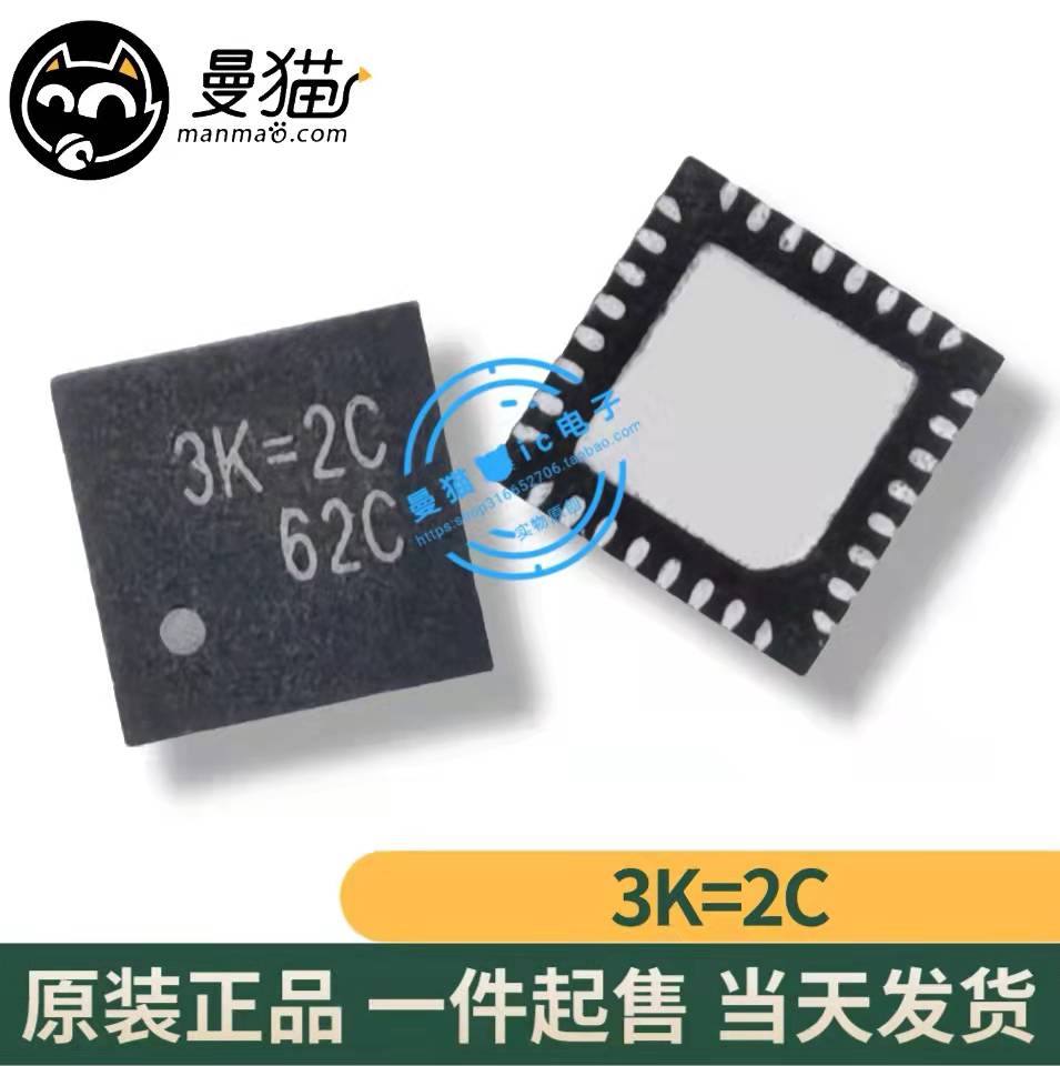 3K=电脑笔记本IC芯片电子维修IC