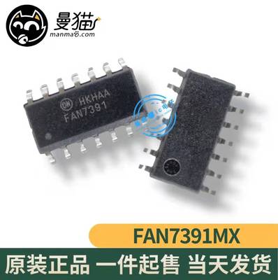 FAN7391手机电脑笔记本芯片IC