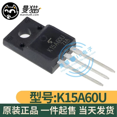 K15A60U电脑笔记本IC芯片电子