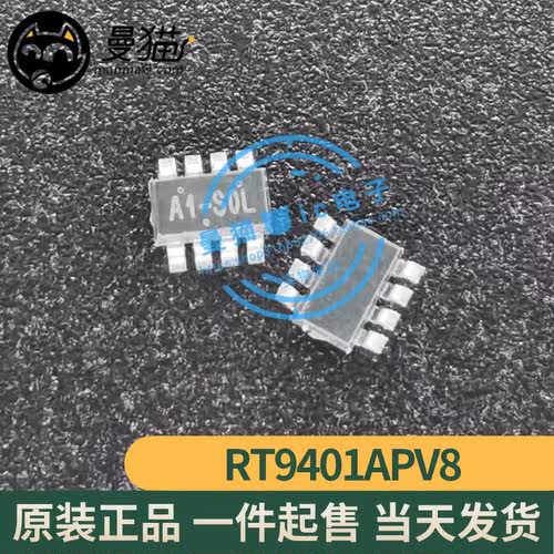 A1=手机电脑笔记本维修IC芯片