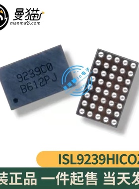U7000 ISL9239HICOZ-TS2378 印丝 9239HI 9239CO BGA40 全新