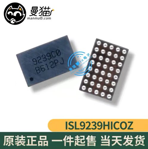 印丝9239CO电脑笔记本IC芯片