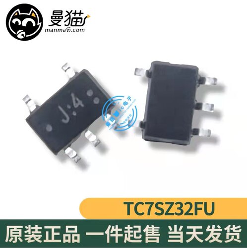 印丝J4手机电脑笔记本维修IC