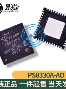 PS8330ATQFN40GTR2-A0 PS8330A-AO QFN40 全新原装一个15元可直拍