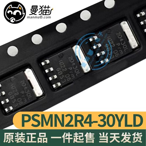 2D430L电脑笔记本IC芯片电子
