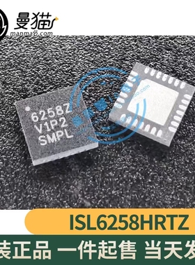 ISL6258AHRTZ 6258AHRTZ ISL6258HRTZ 6258HRTZ QFN28 全新原装
