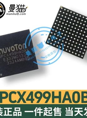 NPCX993DA0BX NPCX993FA0BX NPCX993DAOBX NPCX499HA0BX 全新程序