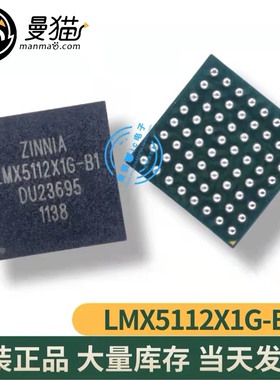 LMX5112X1G-B1 LMX5112XIG-B1 BGA 全新原装 一个12元 可直拍