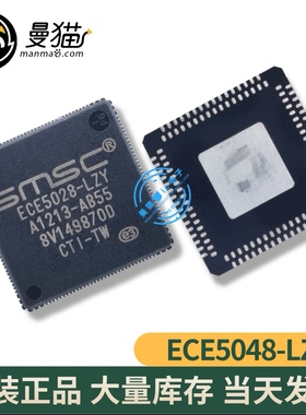 ECE5048-LZY ECE5028-LZY SMSC QFN 全新原装 一个起拍 可直拍