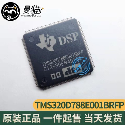 台式电脑笔记本小料型号芯片