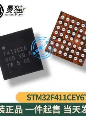 真全新！STM32F411CEY6TR 印丝 F411CE6 WLCSP49 全新原装 可直拍