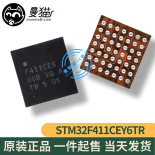 真全新!STM32F411CEY6TR 印丝 F411CE6 WLCSP49 全新原装 可直拍