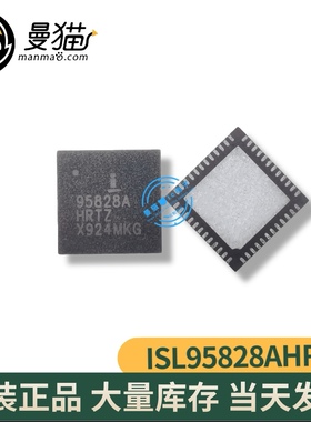 U7100 ISL95828AHRTZ 95828AHRTZ ISL95828 95828A QFN48全新原装