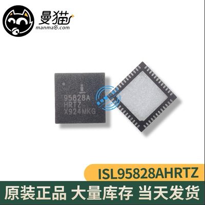 U7100 ISL95828AHRTZ 95828AHRTZ ISL95828 95828A QFN48全新原装