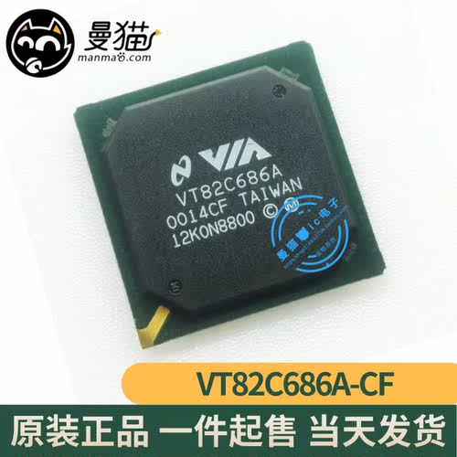 VT82C686AVT82C686A-CF芯片小料