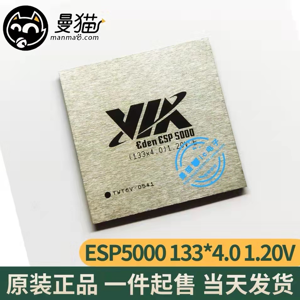 真全新！EDEN ESP N5000 (133X4.0)1.20V BGA 全新进口原装 现货