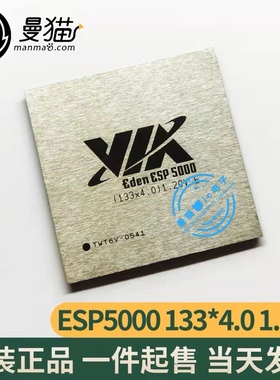 真全新！EDEN ESP N5000 (133X4.0)1.20V BGA 全新进口原装 现货