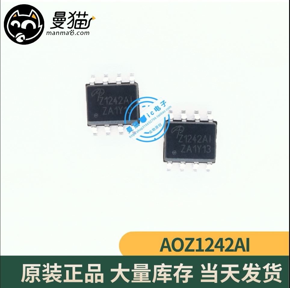 AOZ1242手机电脑笔记本IC芯片