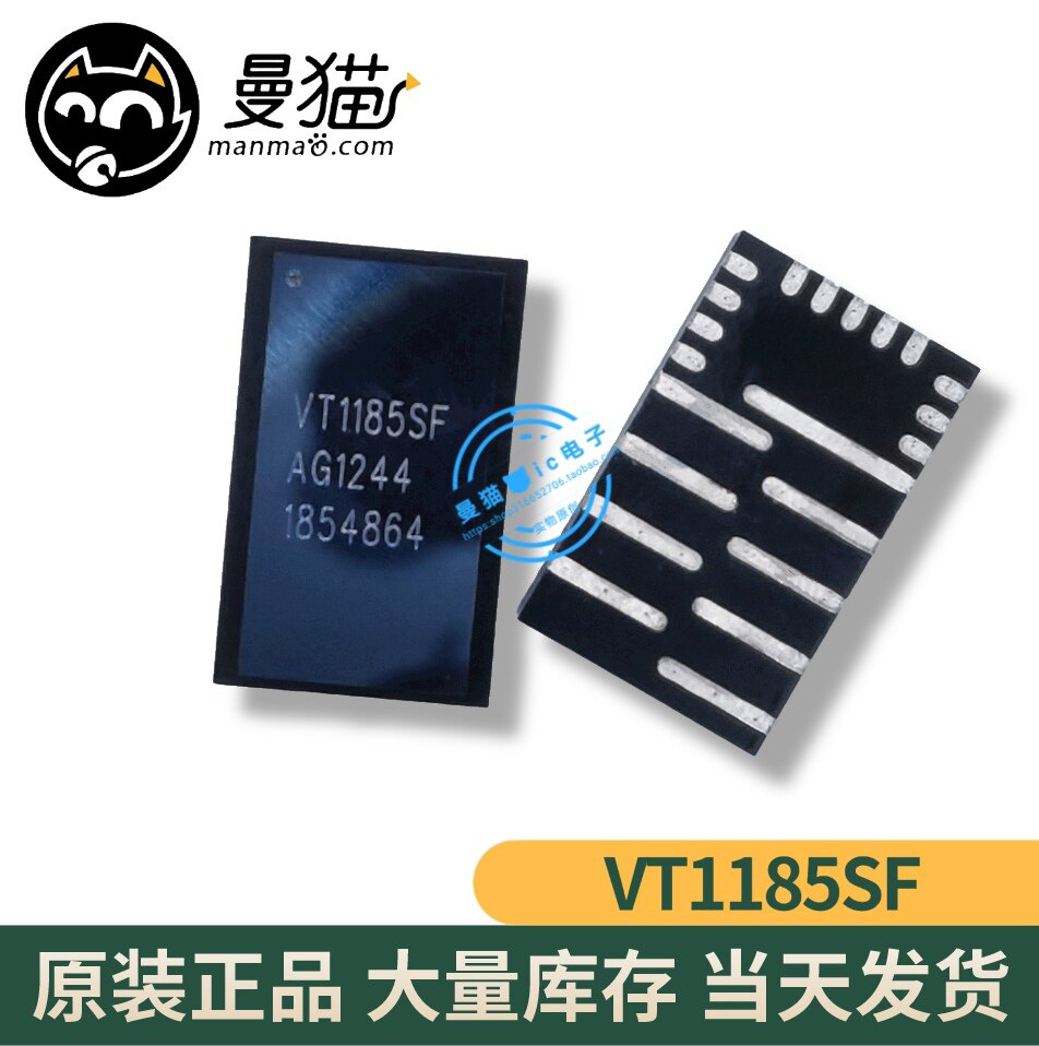 VT1185SFQX VT1185SF VT11855F QFN-21 全新原装一个8元可直拍