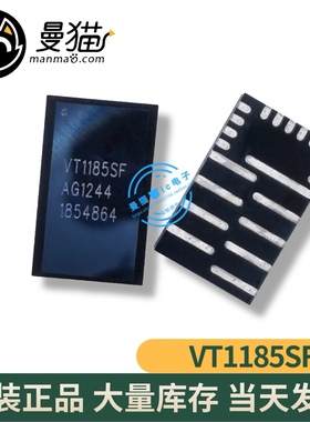 VT1185SFQX VT1185SF VT11855F QFN-21 全新原装一个8元可直拍