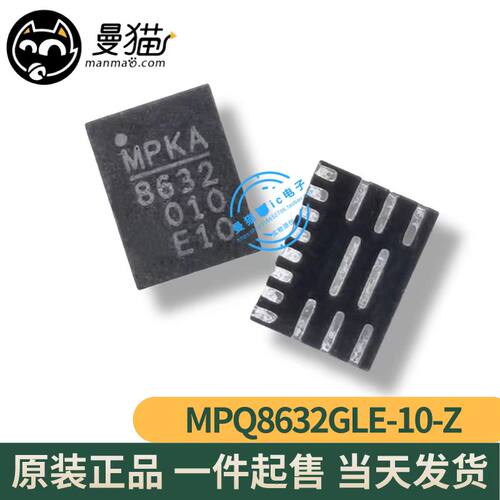 台式电脑笔记本小料型号芯片