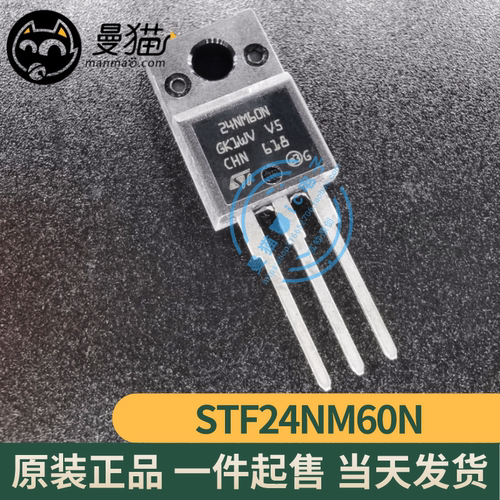 24NM60N手机电脑笔记本维修