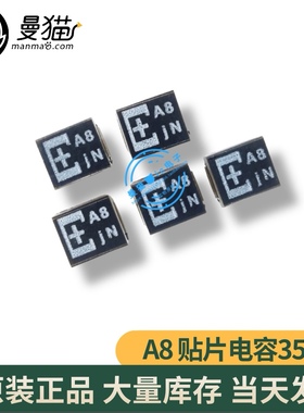 6TPE100MAZB 印丝 A8 6.3V 100uF 贴片钽聚合物高分子电容 3528